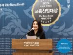 한국 사교육이 나아갈 방향을 제시하다